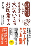 新刊情報