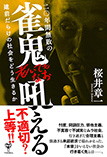 新刊情報