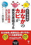 新刊情報