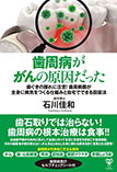 新刊情報