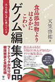 新刊情報