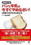 新刊情報