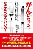 新刊情報